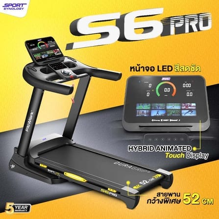 ลู่วิ่งไฟฟ้า SPORTSYNOLOGY รุ่น S6 PRO สายพานกว้าง 52 CM ปรับความชัน 20 ระดับ_1